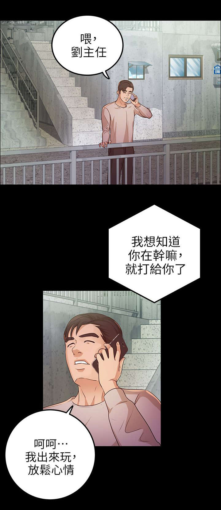 《永久监护人》漫画最新章节第21章：书允不见免费下拉式在线观看章节第【16】张图片