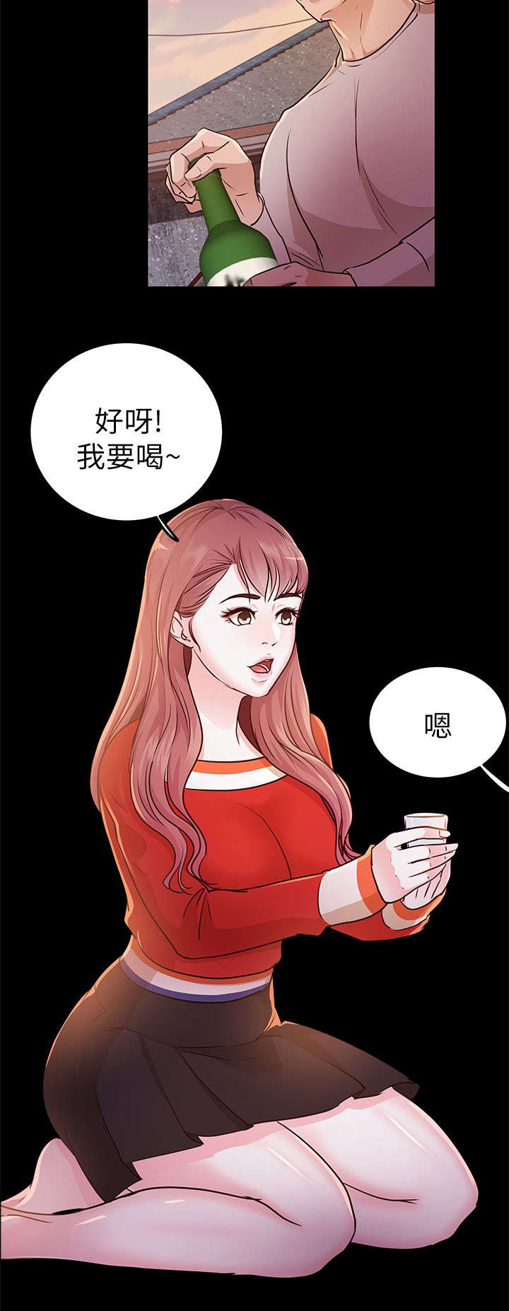 《永久监护人》漫画最新章节第22章：往事免费下拉式在线观看章节第【8】张图片