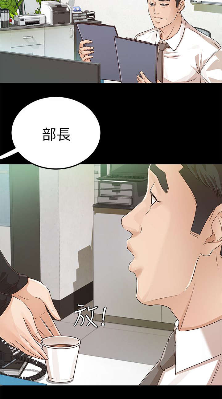 《永久监护人》漫画最新章节第29章：NDA免费下拉式在线观看章节第【6】张图片