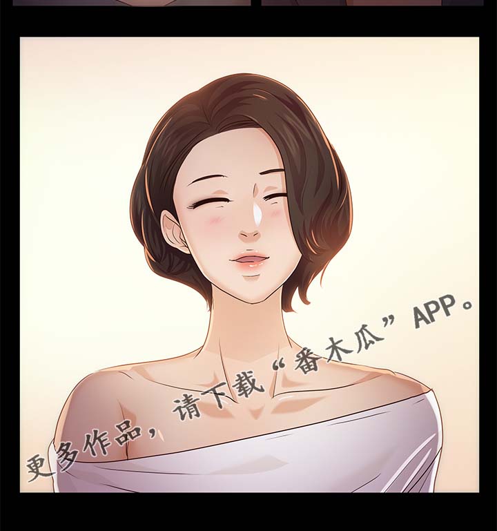 《永久监护人》漫画最新章节第37章：来看你的免费下拉式在线观看章节第【1】张图片