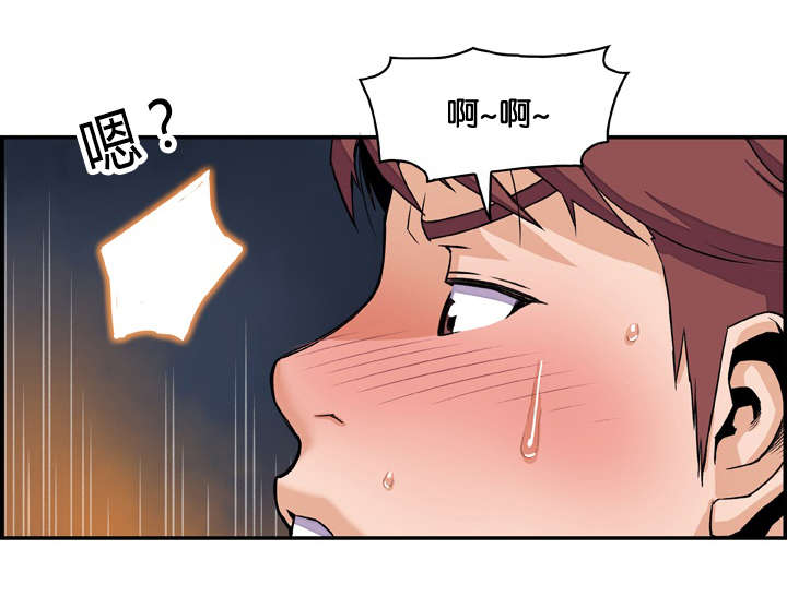 《记忆拼凑》漫画最新章节第6章：迫不及待免费下拉式在线观看章节第【8】张图片