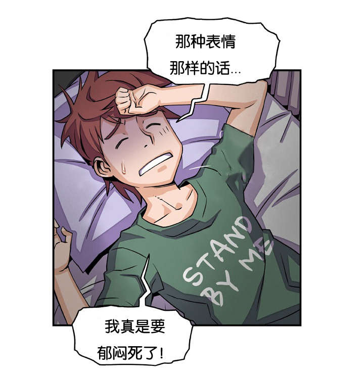 《记忆拼凑》漫画最新章节第12章：无意撞见免费下拉式在线观看章节第【1】张图片