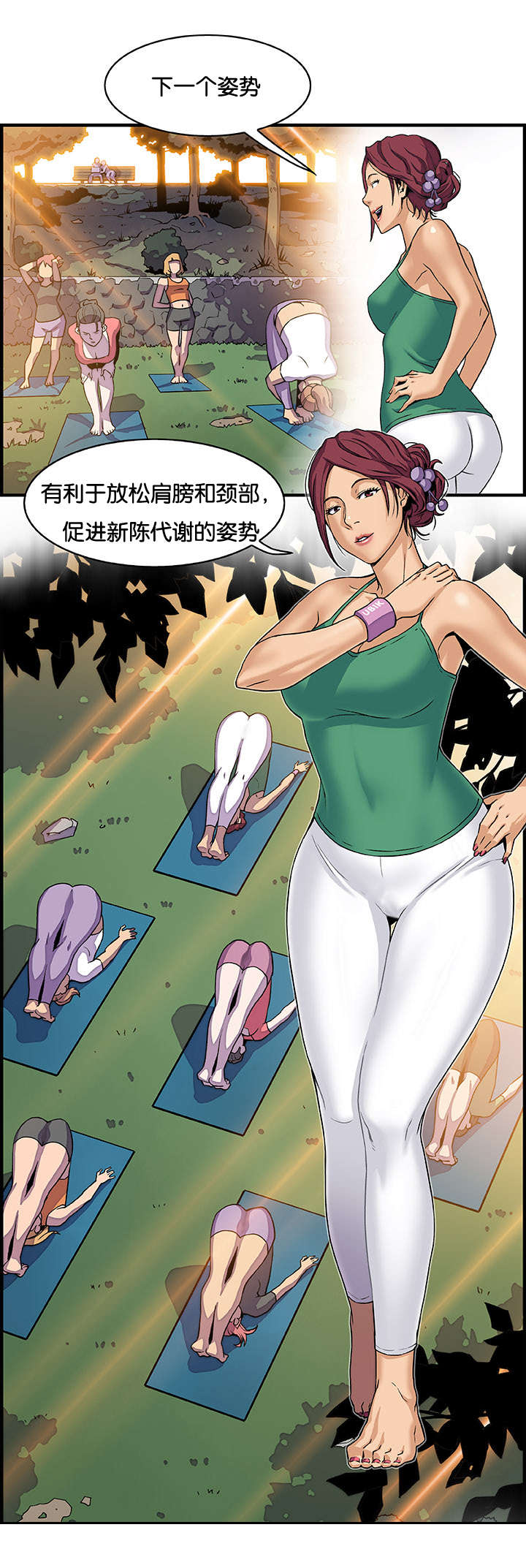 《记忆拼凑》漫画最新章节第18章：实行计划免费下拉式在线观看章节第【4】张图片