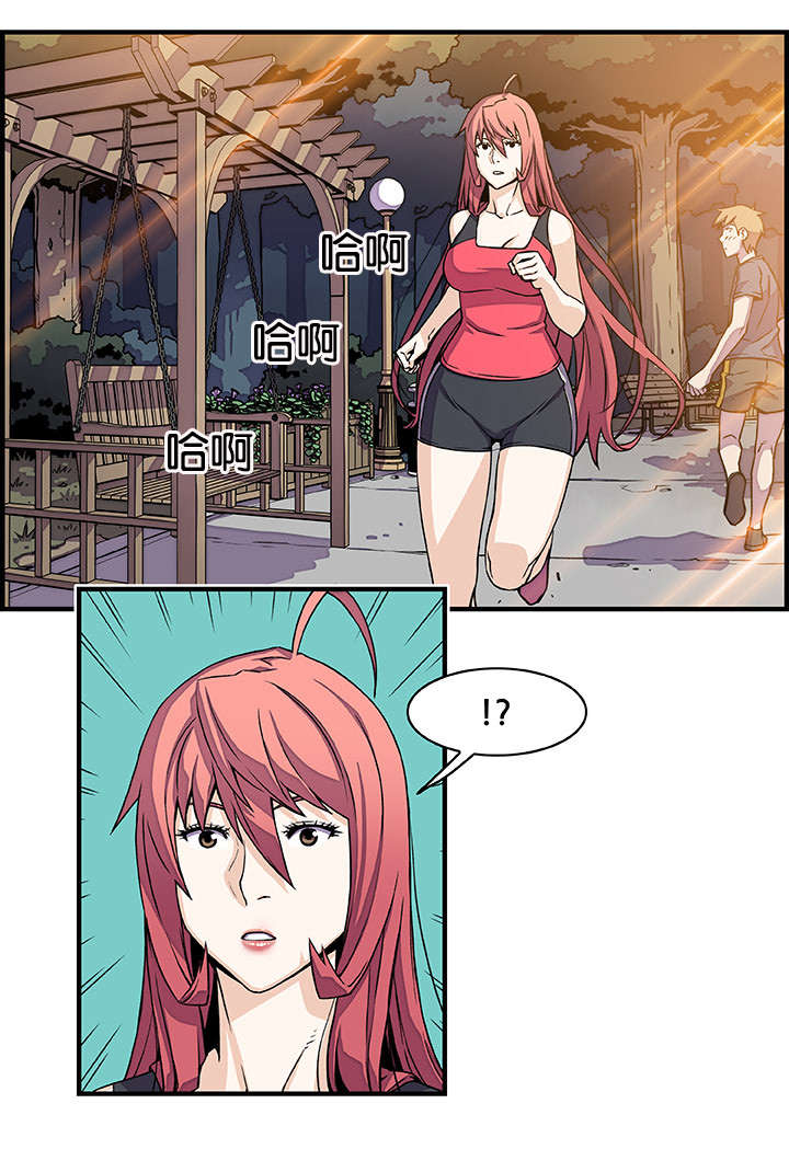 《记忆拼凑》漫画最新章节第20章：计划C免费下拉式在线观看章节第【5】张图片