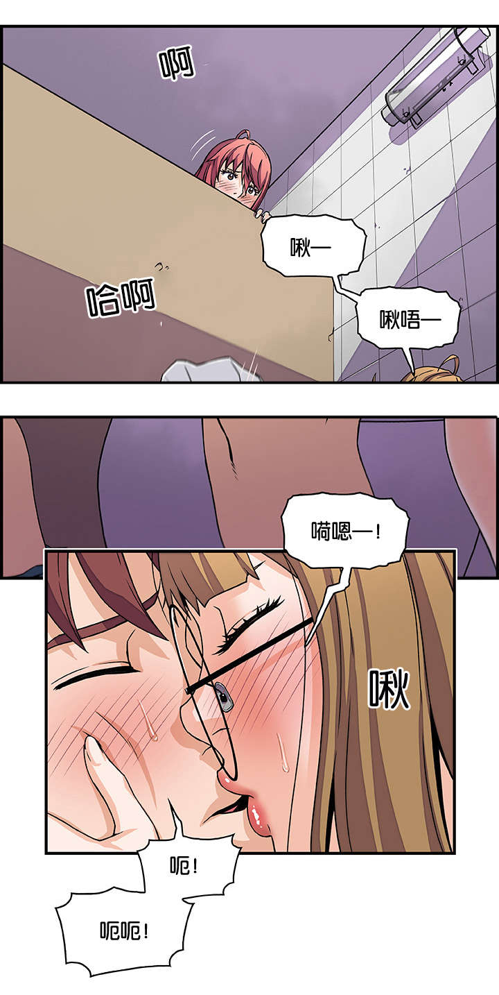 《记忆拼凑》漫画最新章节第22章：救我免费下拉式在线观看章节第【13】张图片