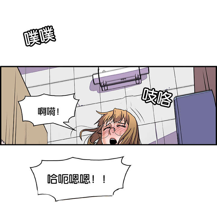 《记忆拼凑》漫画最新章节第22章：救我免费下拉式在线观看章节第【5】张图片