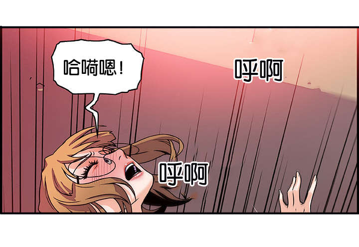 《记忆拼凑》漫画最新章节第22章：救我免费下拉式在线观看章节第【11】张图片