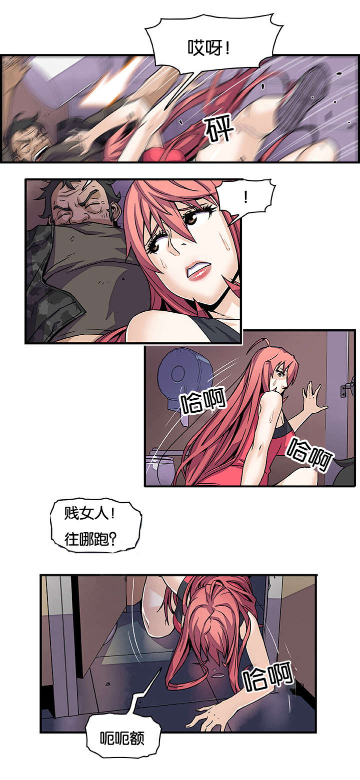 《记忆拼凑》漫画最新章节第23章：赶往免费下拉式在线观看章节第【7】张图片