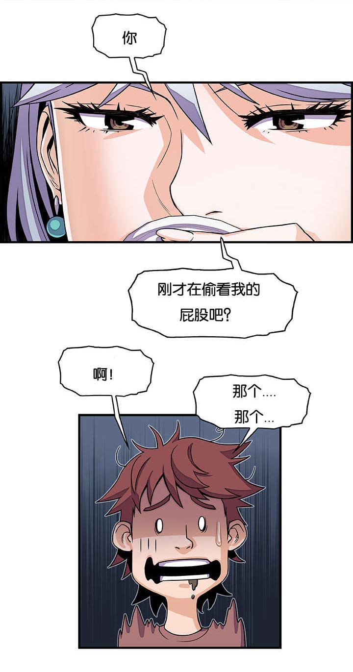 《记忆拼凑》漫画最新章节第27章：我就原谅你免费下拉式在线观看章节第【2】张图片