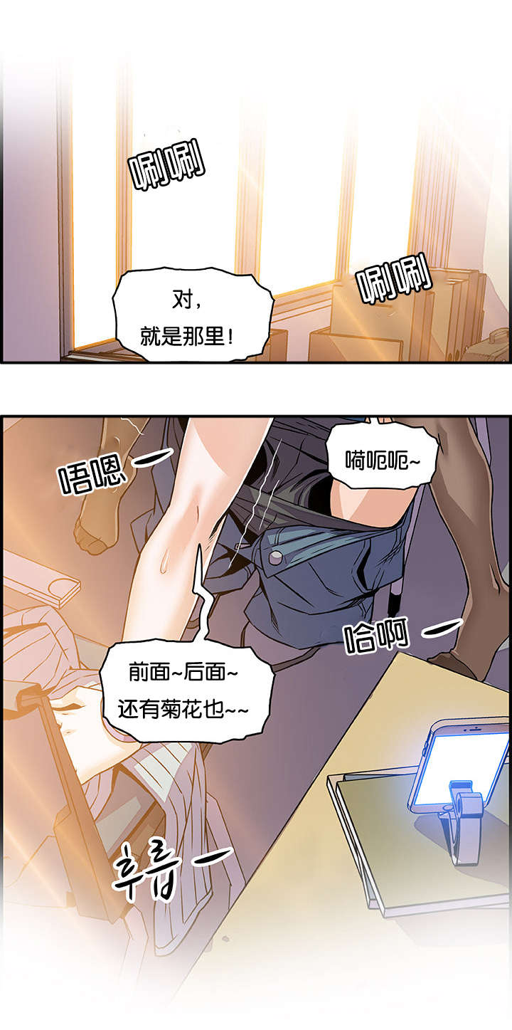 《记忆拼凑》漫画最新章节第29章：录像免费下拉式在线观看章节第【6】张图片