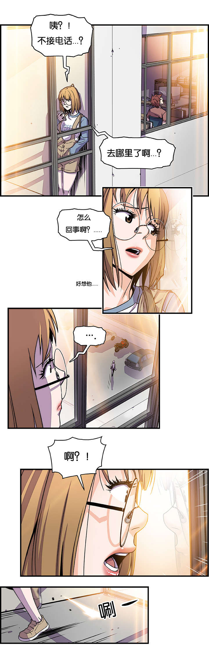 《记忆拼凑》漫画最新章节第29章：录像免费下拉式在线观看章节第【9】张图片