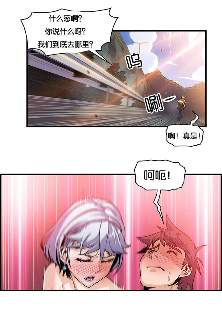 《记忆拼凑》漫画最新章节第29章：录像免费下拉式在线观看章节第【2】张图片