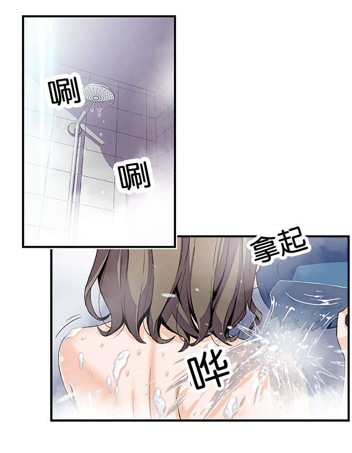 《记忆拼凑》漫画最新章节第33章：疯了免费下拉式在线观看章节第【2】张图片