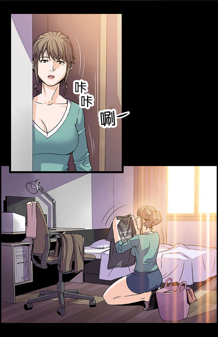 《记忆拼凑》漫画最新章节第34章：帮你解决免费下拉式在线观看章节第【9】张图片