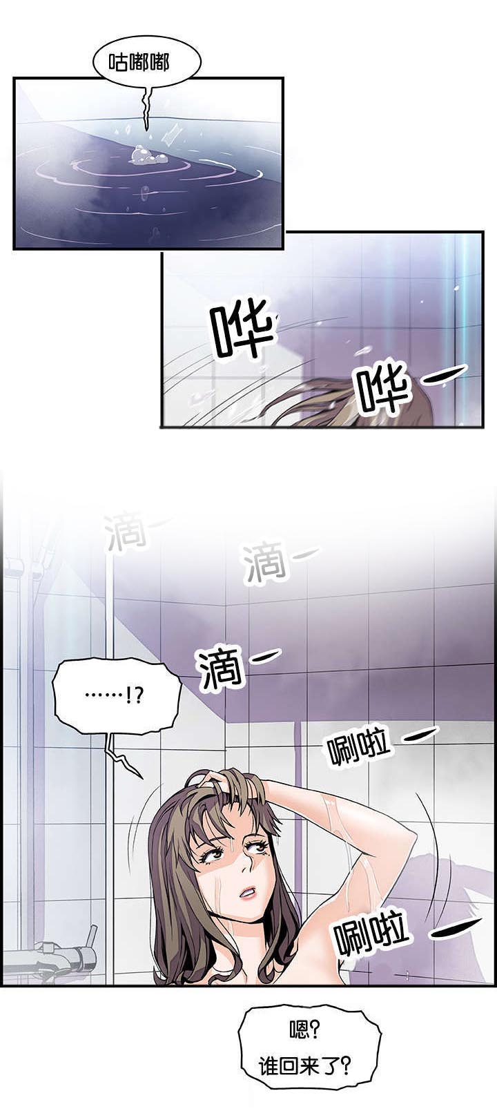 《记忆拼凑》漫画最新章节第34章：帮你解决免费下拉式在线观看章节第【4】张图片