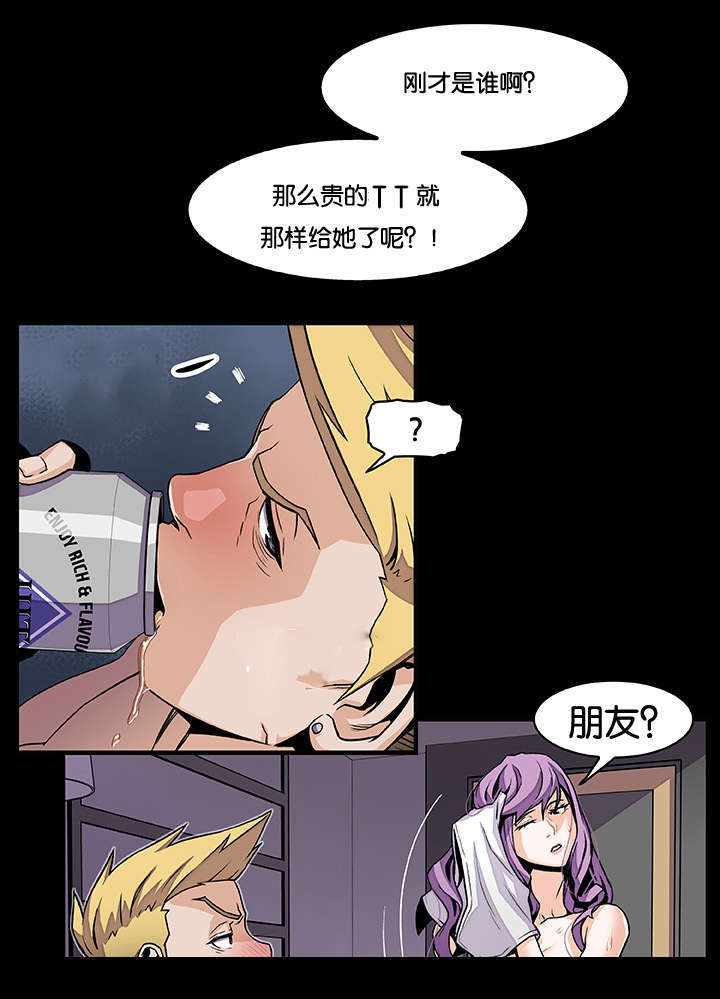 《记忆拼凑》漫画最新章节第38章：回想免费下拉式在线观看章节第【2】张图片