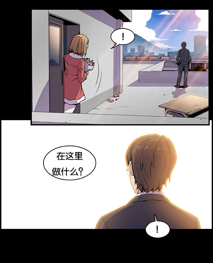 《记忆拼凑》漫画最新章节第46章：有话跟你说免费下拉式在线观看章节第【2】张图片