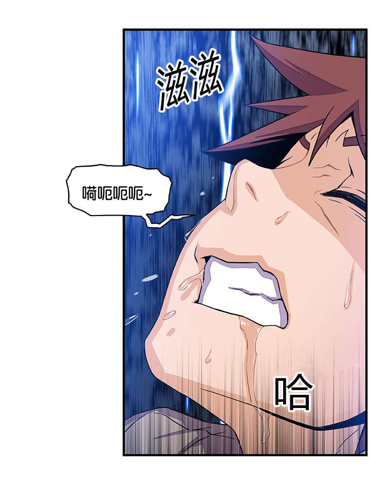 《记忆拼凑》漫画最新章节第56章：明知山有虎免费下拉式在线观看章节第【9】张图片