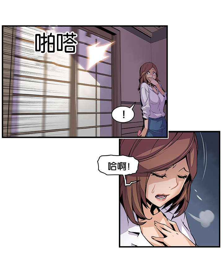 《记忆拼凑》漫画最新章节第61章：机会有了免费下拉式在线观看章节第【3】张图片