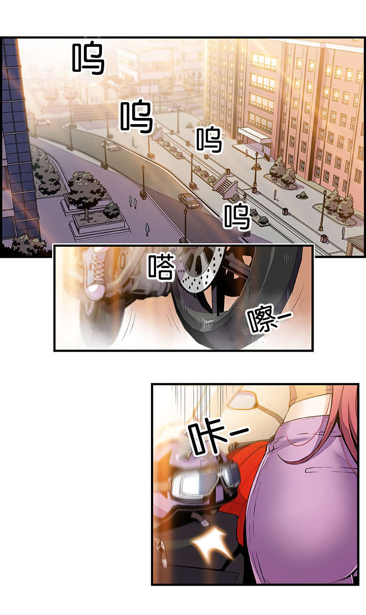 《记忆拼凑》漫画最新章节第65章：记忆和会面免费下拉式在线观看章节第【14】张图片