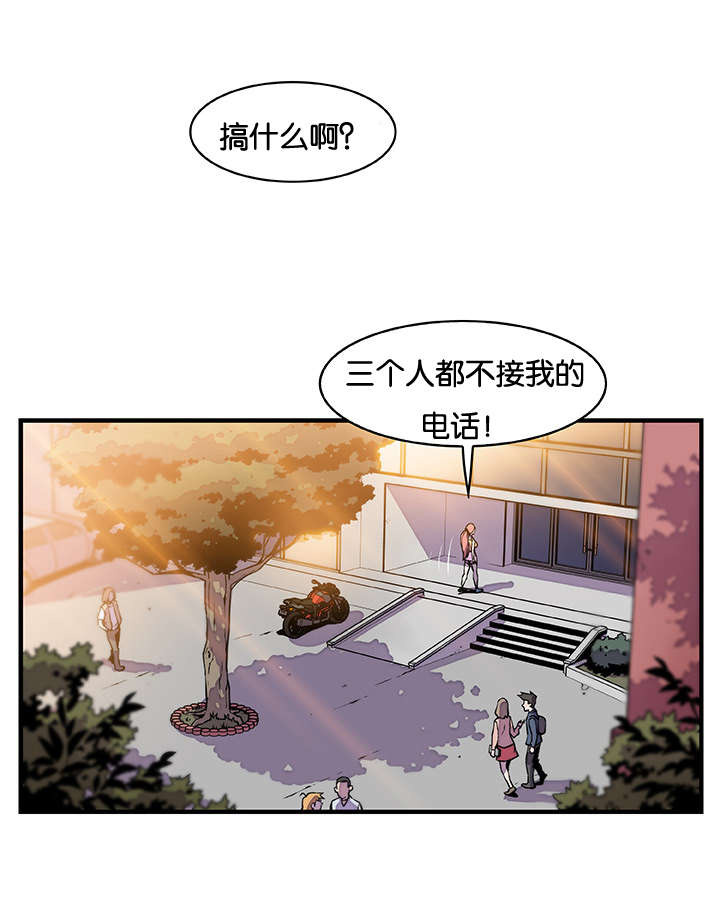 《记忆拼凑》漫画最新章节第65章：记忆和会面免费下拉式在线观看章节第【12】张图片