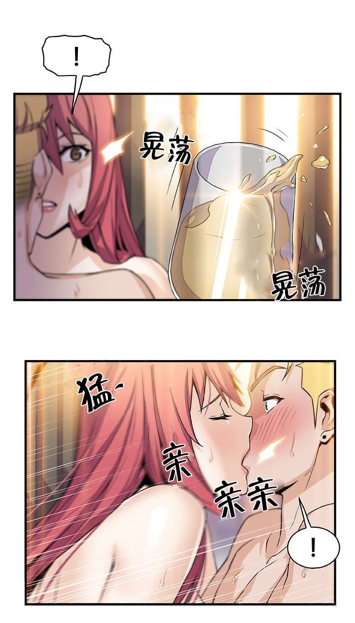 《记忆拼凑》漫画最新章节第72章：酒吧相遇免费下拉式在线观看章节第【3】张图片