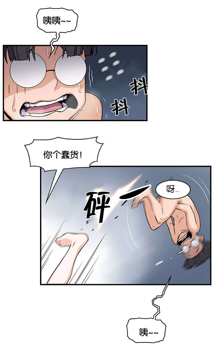 《记忆拼凑》漫画最新章节第73章：刺激免费下拉式在线观看章节第【1】张图片