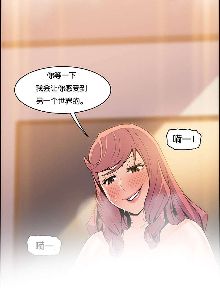 《记忆拼凑》漫画最新章节第77章：结婚免费下拉式在线观看章节第【13】张图片