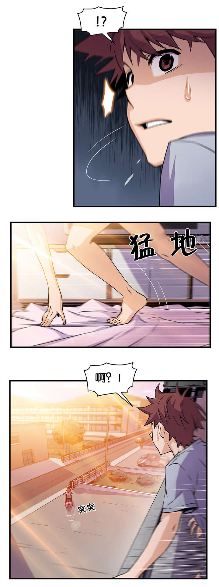 《记忆拼凑》漫画最新章节第79章：离去免费下拉式在线观看章节第【8】张图片