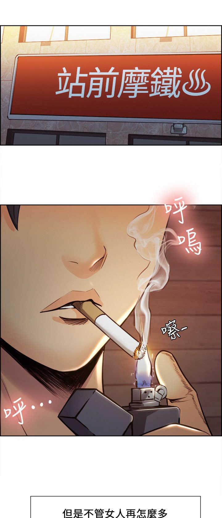 《掠香》漫画最新章节第3章：抢来的才好吃免费下拉式在线观看章节第【4】张图片