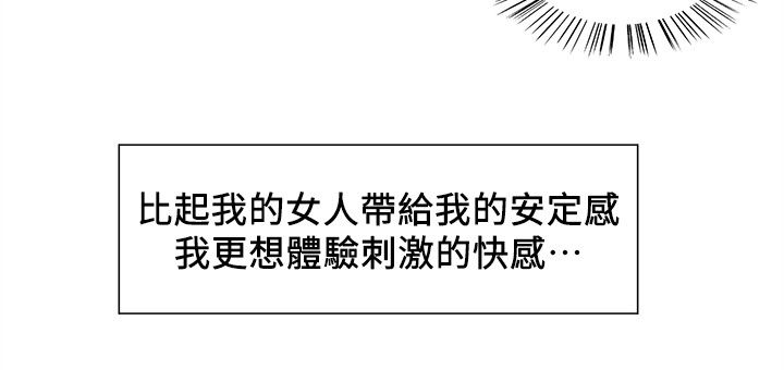 《掠香》漫画最新章节第9章：追寻免费下拉式在线观看章节第【2】张图片