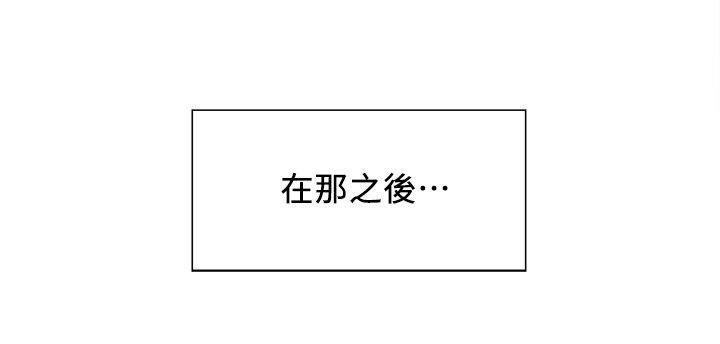 《掠香》漫画最新章节第13章：试探免费下拉式在线观看章节第【3】张图片