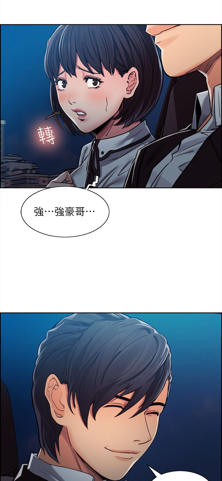 《掠香》漫画最新章节第13章：试探免费下拉式在线观看章节第【6】张图片