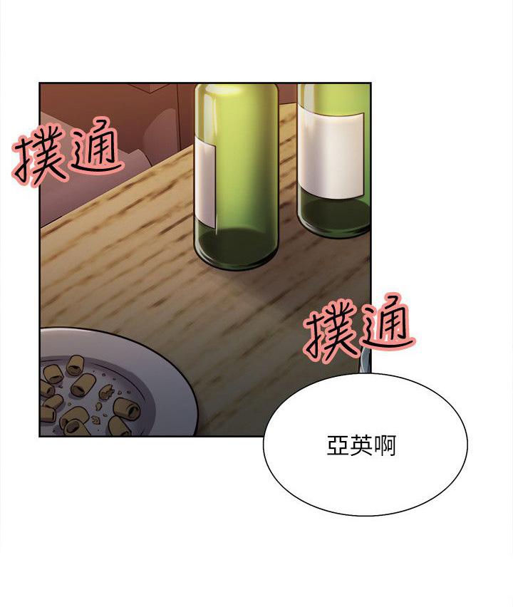 《掠香》漫画最新章节第18章：原来如此免费下拉式在线观看章节第【10】张图片