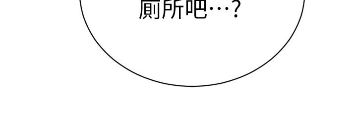 《掠香》漫画最新章节第22章：改变免费下拉式在线观看章节第【1】张图片