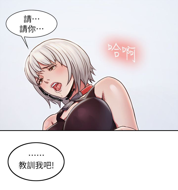 《掠香》漫画最新章节第24章：执着免费下拉式在线观看章节第【1】张图片