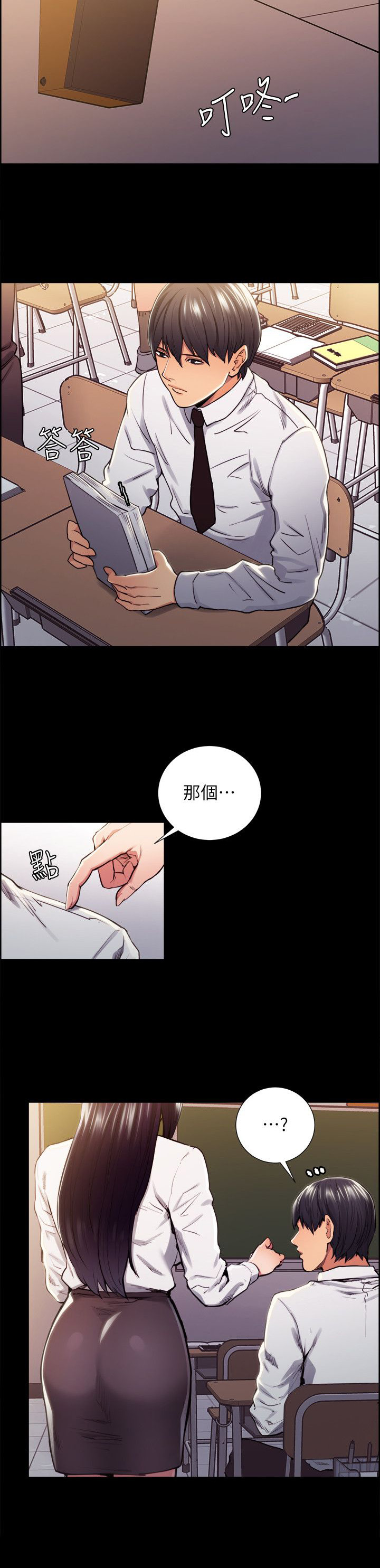 《掠香》漫画最新章节第27章：往事（二）免费下拉式在线观看章节第【8】张图片