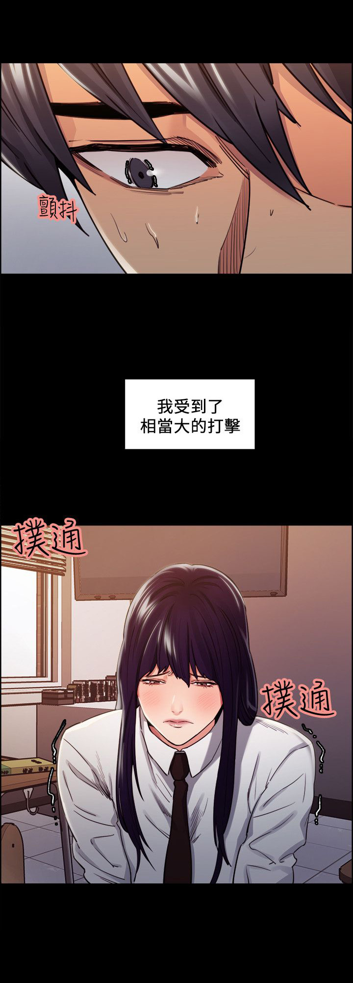 《掠香》漫画最新章节第28章：往事（三）免费下拉式在线观看章节第【4】张图片