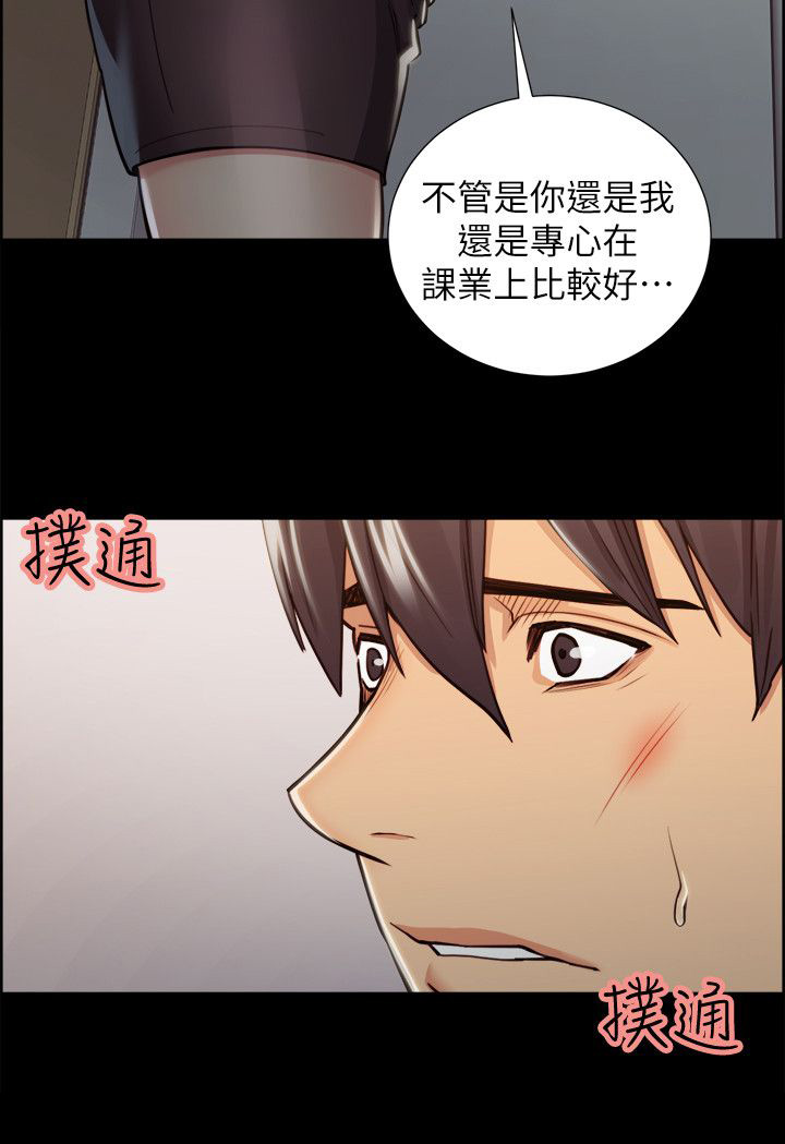 《掠香》漫画最新章节第31章：往事（六）免费下拉式在线观看章节第【4】张图片