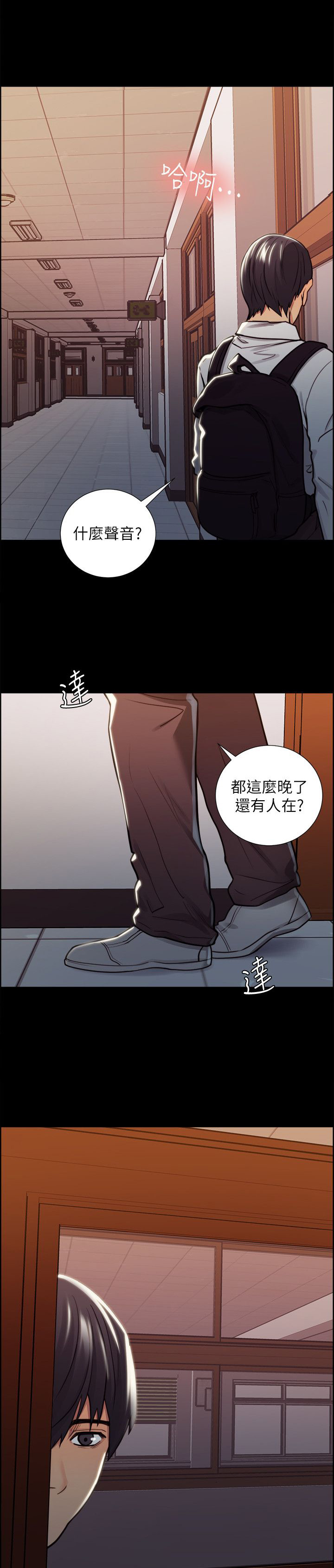 《掠香》漫画最新章节第32章：往事（七）免费下拉式在线观看章节第【7】张图片