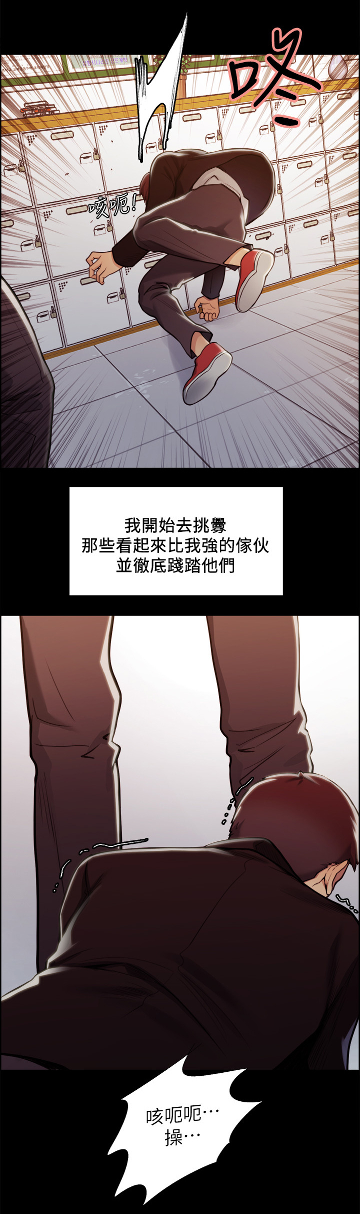 《掠香》漫画最新章节第33章：往事(八)免费下拉式在线观看章节第【2】张图片