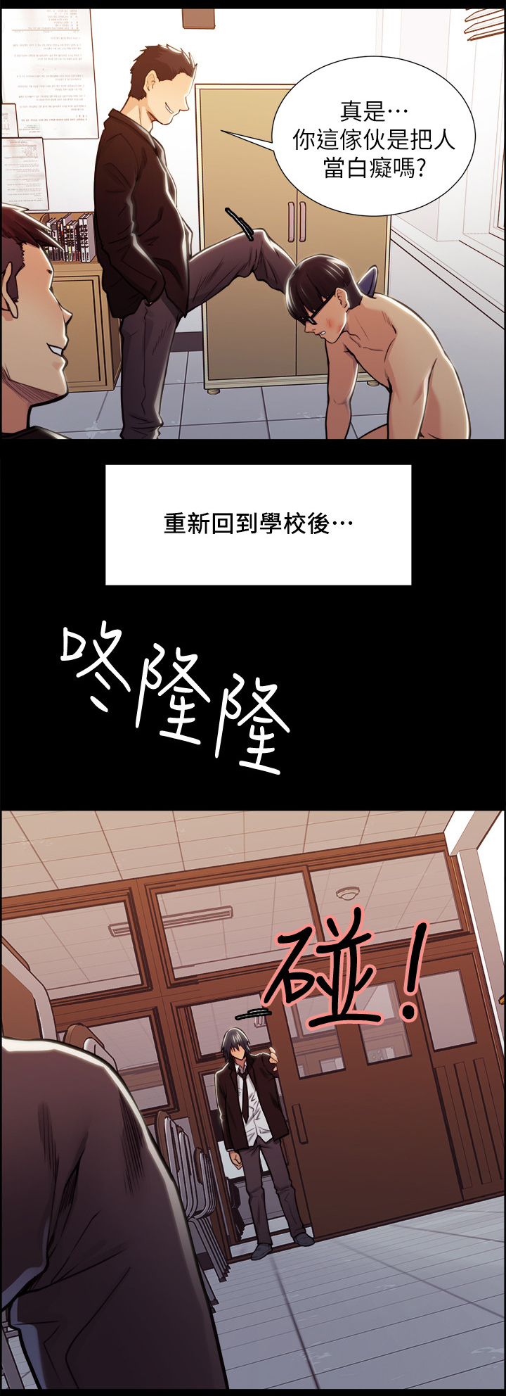 《掠香》漫画最新章节第33章：往事(八)免费下拉式在线观看章节第【5】张图片