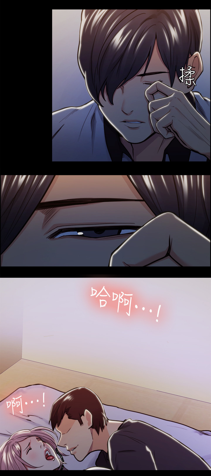 《掠香》漫画最新章节第36章：新的刺激免费下拉式在线观看章节第【3】张图片