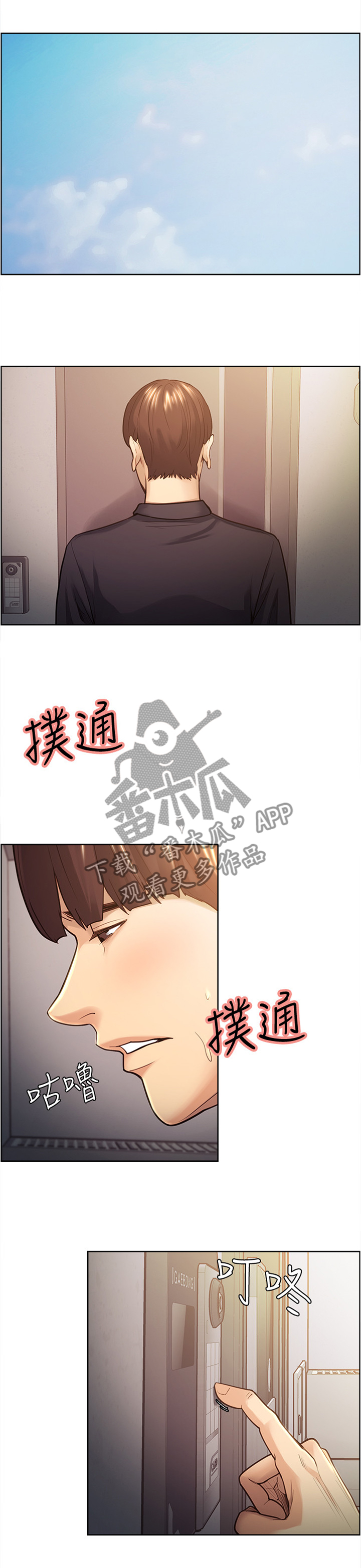 《掠香》漫画最新章节第50章：赴约免费下拉式在线观看章节第【2】张图片