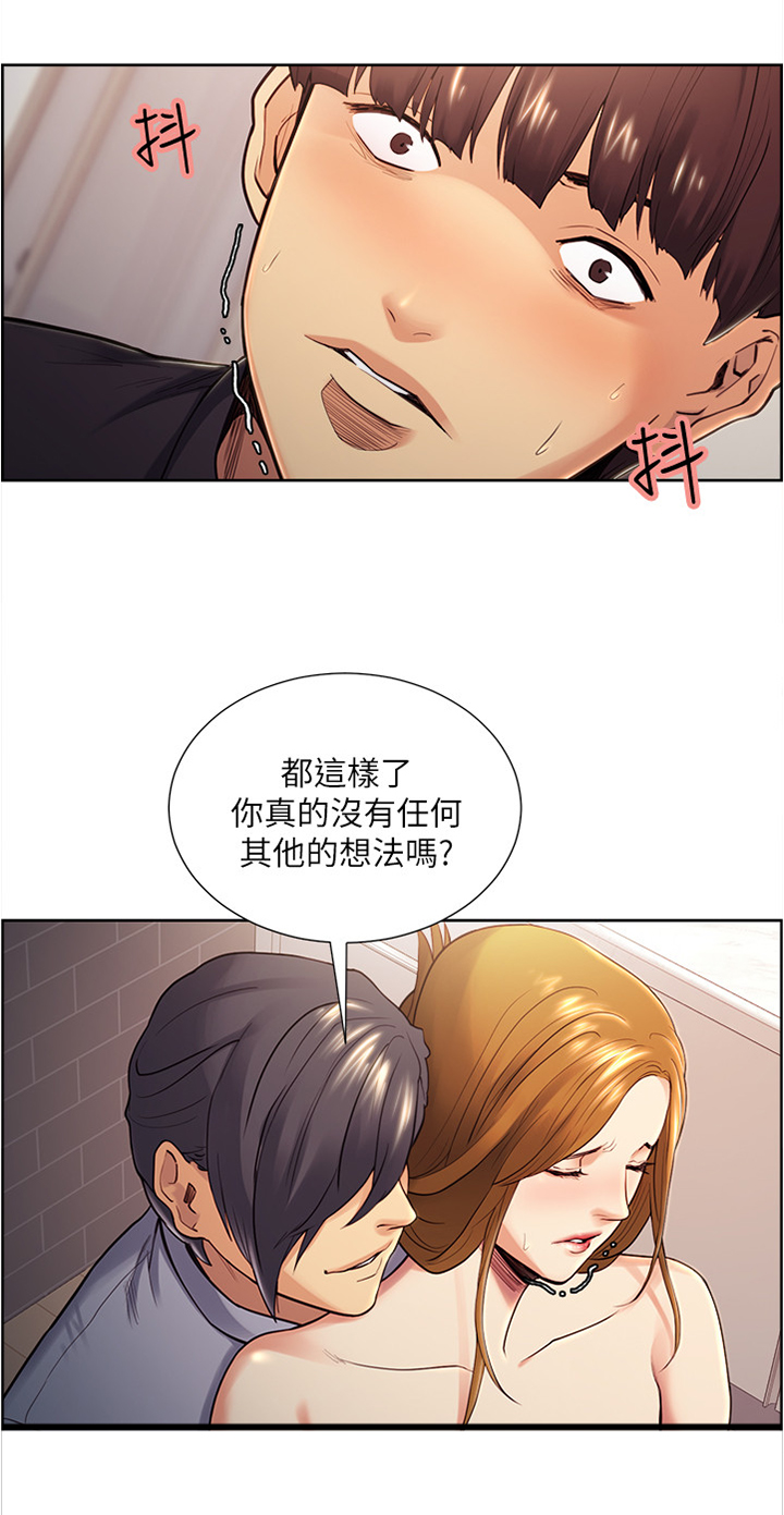 《掠香》漫画最新章节第52章：你会理解的吧免费下拉式在线观看章节第【6】张图片