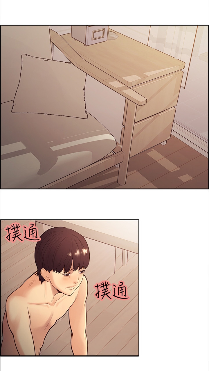 《掠香》漫画最新章节第60章：你做的到吧免费下拉式在线观看章节第【4】张图片