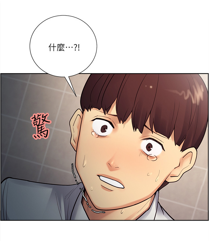 《掠香》漫画最新章节第62章：那我开动咯免费下拉式在线观看章节第【3】张图片