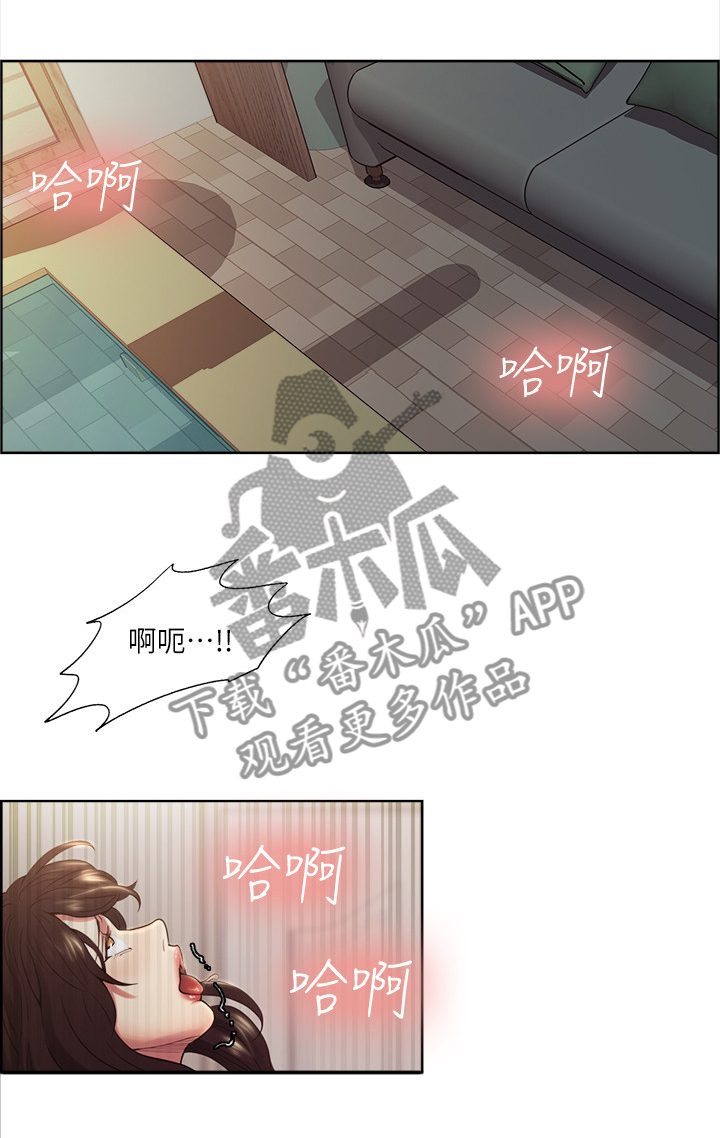 《掠香》漫画最新章节第80章：见到你很开心免费下拉式在线观看章节第【11】张图片