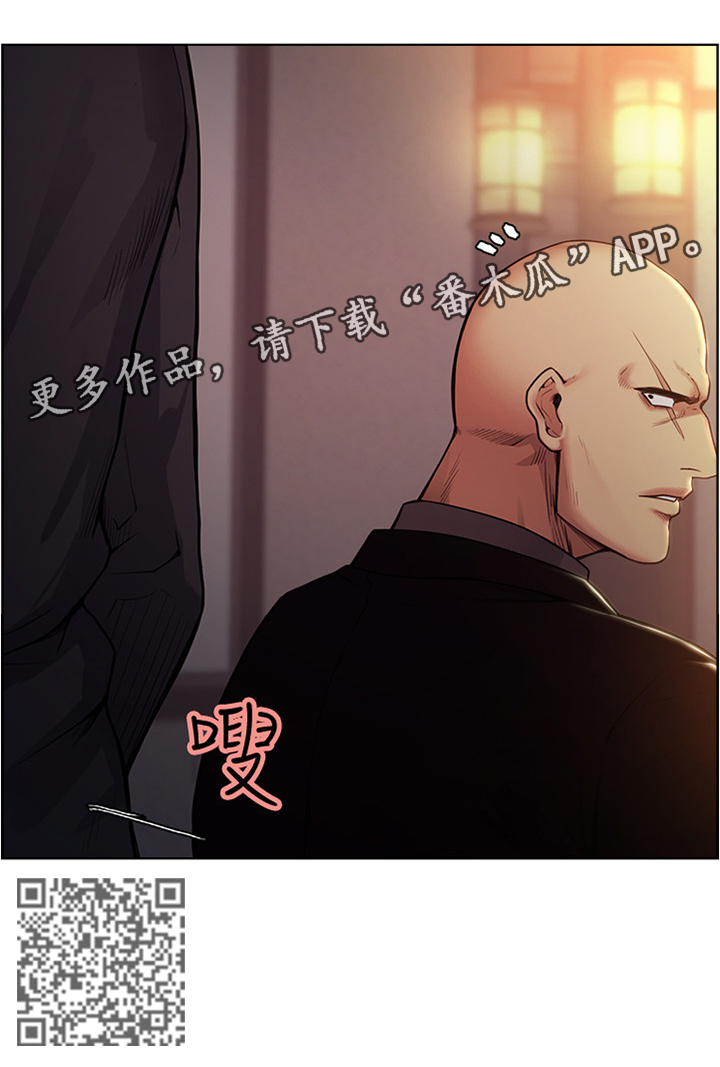 《掠香》漫画最新章节第83章：你找谁?免费下拉式在线观看章节第【6】张图片