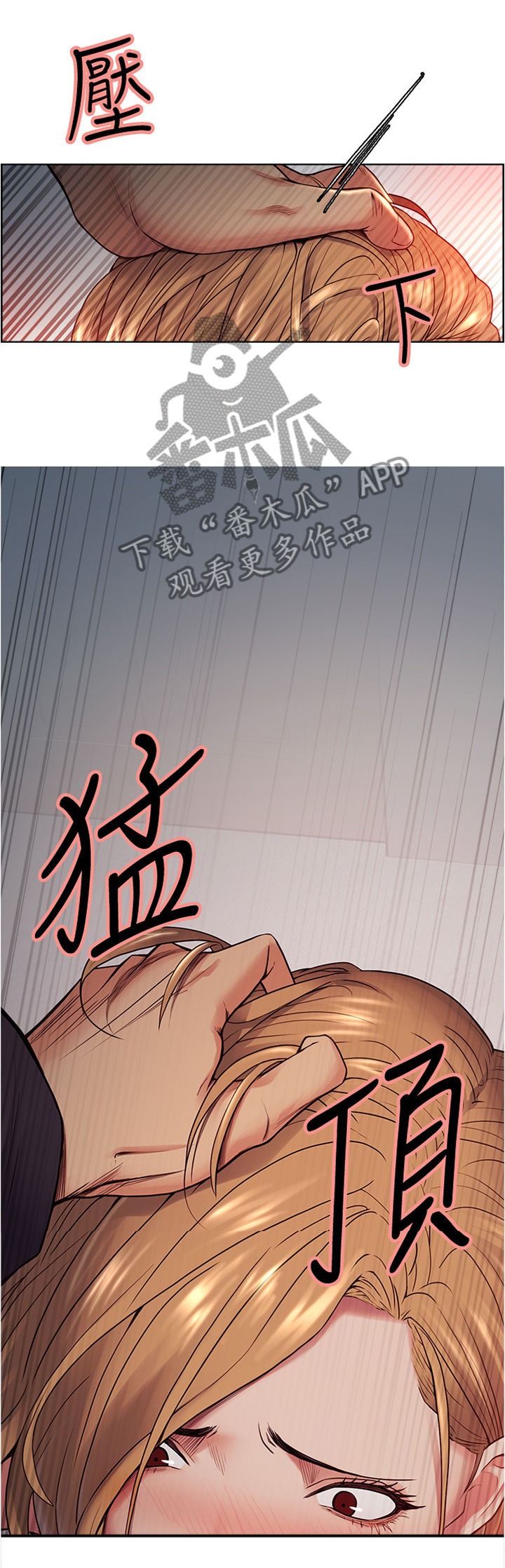 《掠香》漫画最新章节第85章：提议免费下拉式在线观看章节第【7】张图片